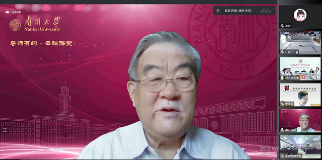 0638太阳集团官网教师参加 面向高质量地方高校一流专业与学科能力建设提升论坛