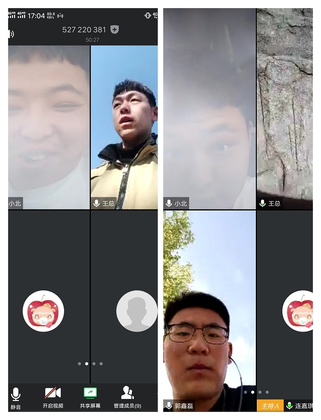 【学业导师在云端】连嘉琪老师线上召开期中座谈会