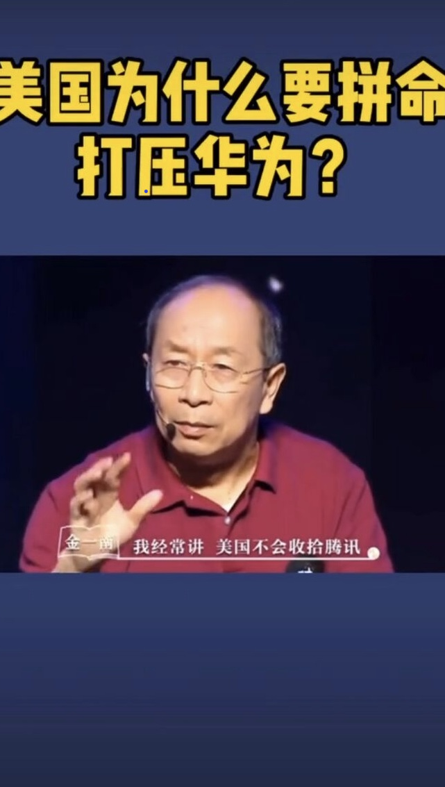 【学业导师在云端】安艳霞学业导师会:疫情之下的中国与世界