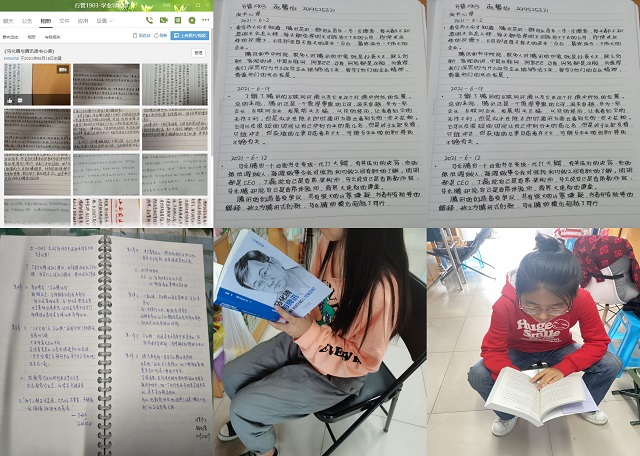 【学业导师】学习信息产业大咖传记 启迪学生经营管理思维