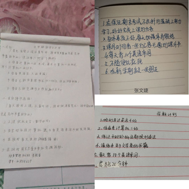 【学业导师在云端】陈曦:找准方向,努力向前 ——陈曦老师与财务1906班同学开展学业导师线上见面会