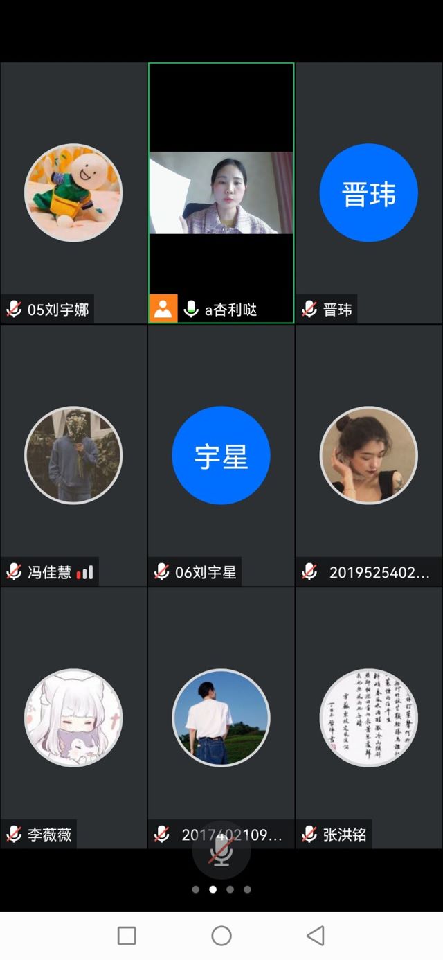 青衿之志 履践致远——张杏利老师开展学业导师活动
