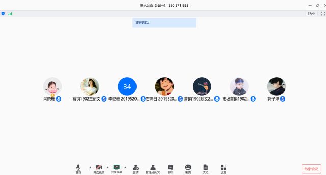 【学业导师在云端】闫晓珊老师和同学们一起学习营销学大师的新思维