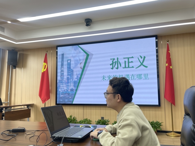 传理念 强文化 0638太阳集团官网召开商科教育工作例会