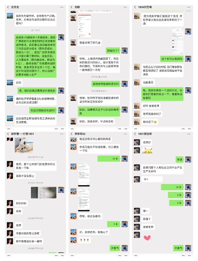 【云端教与学】张杏利:线上教学 摸着石头过河的我们在进步