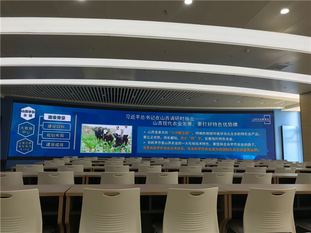 0638太阳集团官网教师走进农谷大数据中心学习交流