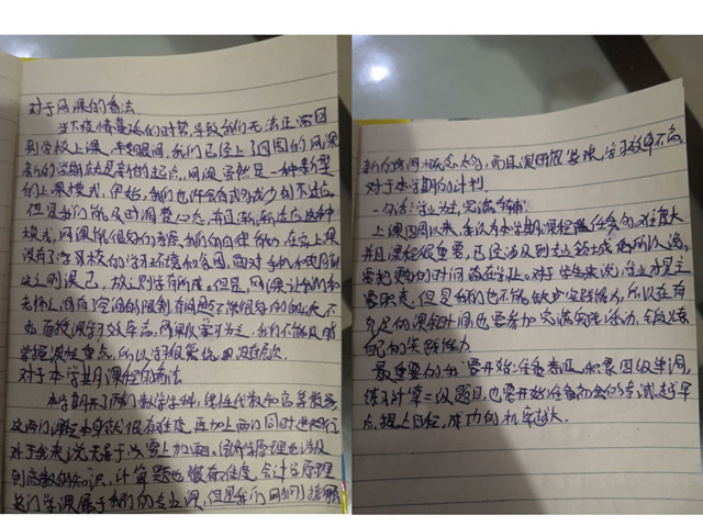 【学业导师在云端】陈曦:找准方向,努力向前 ——陈曦老师与财务1906班同学开展学业导师线上见面会