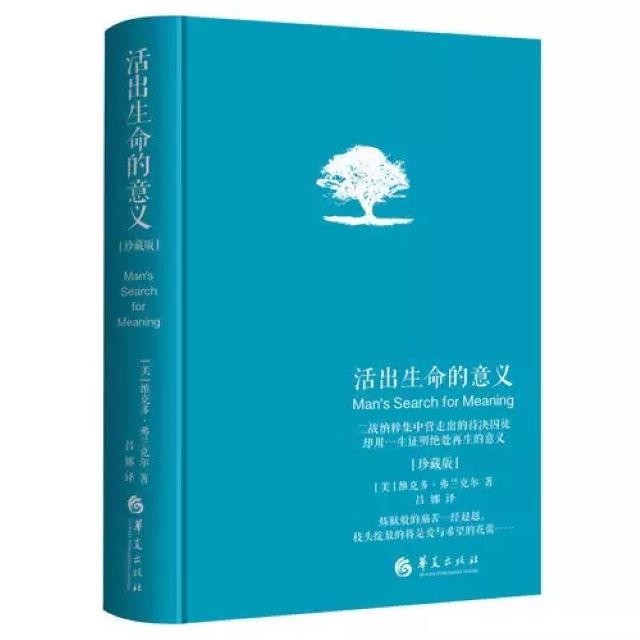 【学业导师在云端】意来疫往 你我共同前行 活出生命的意义 ——财管1808学业导师云端见面会