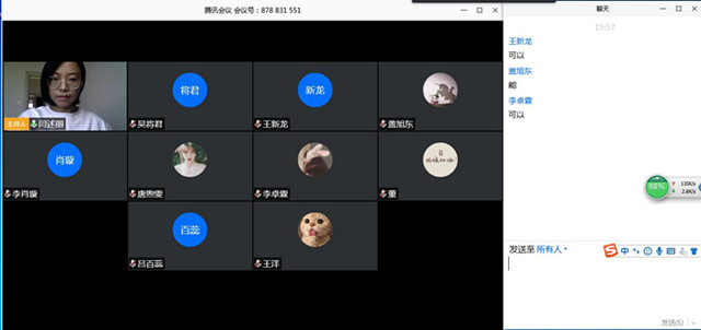 【学业导师在云端】闫述丽老师与财务1905班学生探讨网课的利弊