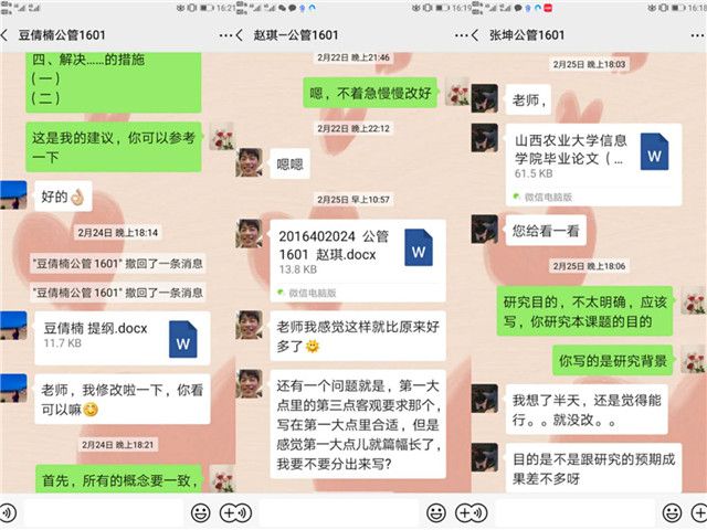 0638太阳集团官网教师:当好疫情防控的“大考之人”