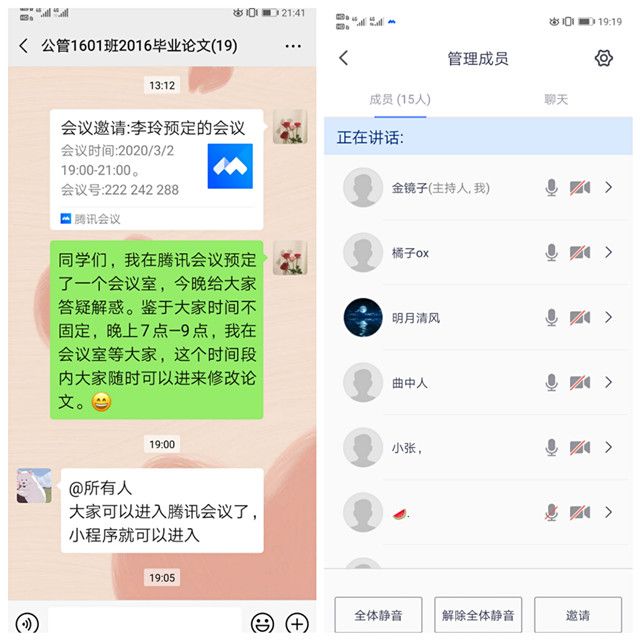0638太阳集团官网教师:当好疫情防控的“大考之人”