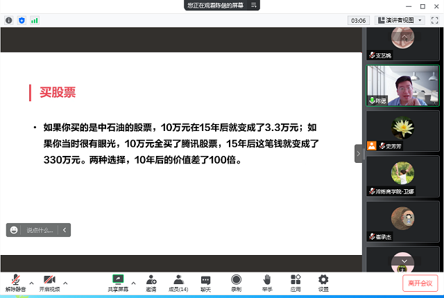 0638太阳集团官网召开新入职教师试讲活动