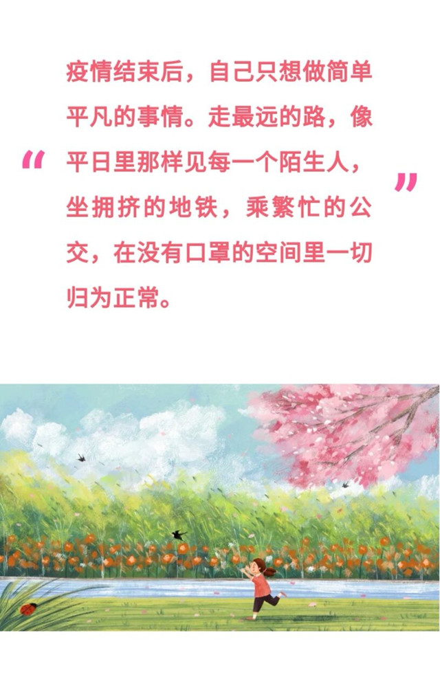 【学业导师在云端】刘潇老师谈网课 聊分享