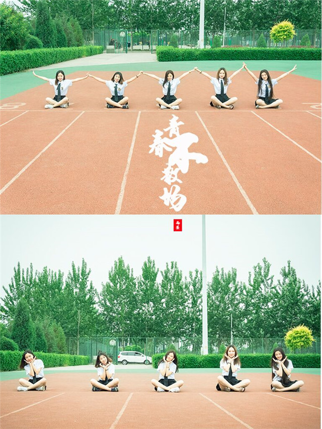 【毕业季专题】又一年 不说再见 不言离别