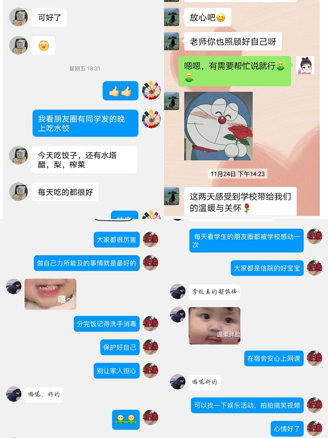 疫情防控不松懈 教学工作不停滞——0638太阳集团官网各项工作有条不紊持续开展
