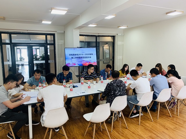 0638太阳集团官网召开本学期工作总结座谈会