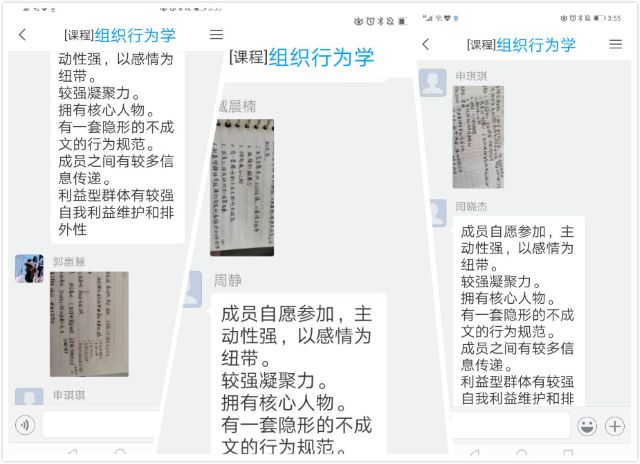 【管理教研室】花开疫去一起努力,我们都是追梦人——管理教研室召开本学期第十一次教研室会议