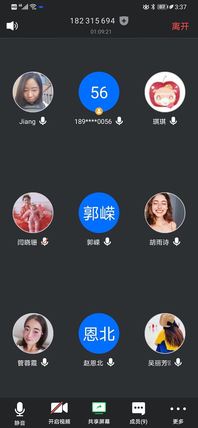 市场营销教研室召开第四周例会