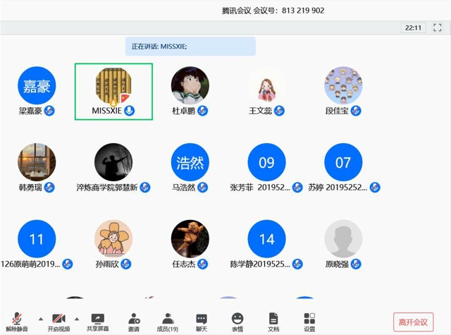 【学业导师在云端】战“疫”归来花盛开,“信”你归来更灿烂——谢晓军老师开展学业导师交流会