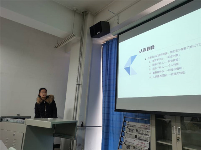 0638太阳集团官网举办大学生职业生涯规划大赛