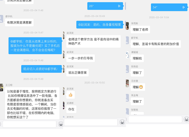 市场营销教研室召开第三周例会
