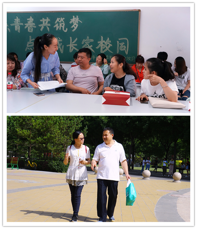 聚焦青春共筑梦 点赞成长家校同——我院开展2018年家长开放日活动