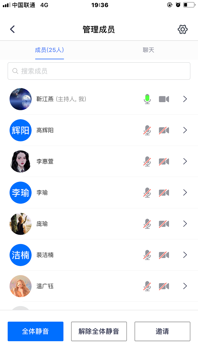 【学业导师在云端】靳江燕、温继锦老师毕业寄语
