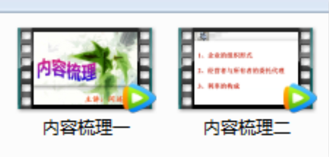 【云端教与学】闫述丽:乱中求稳,稳中求进