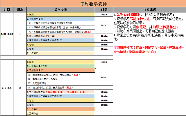 0638太阳集团官网教师:当好疫情防控的“大考之人”