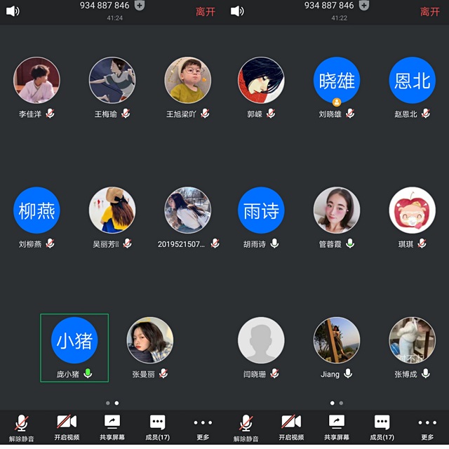 【市场营销教研室】市场营销教研室召开第十二周教学例会