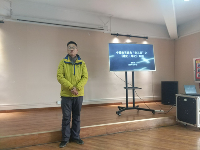 【学业导师】学道·商道 笃行育人新理念――记程建波老师为会计1801班开展学业导师见面会