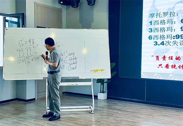 【新商科】中国新商科大学集团“卓越商科淬炼营”太阳集团0638研修班开班