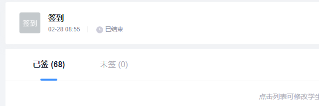 线下严防疫情 线上云端授课