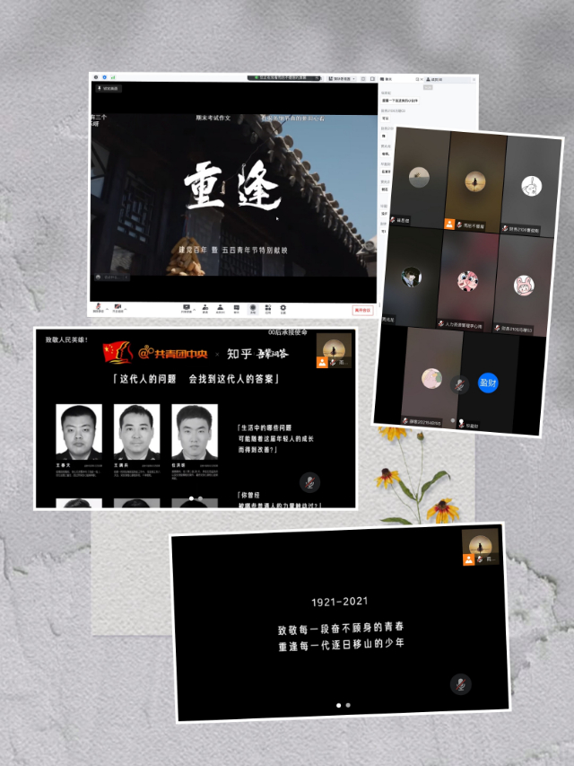 弘扬五四精神 铸就奋斗青春——国际商科教研室组织FOM同辈导师观看微电影《重逢》