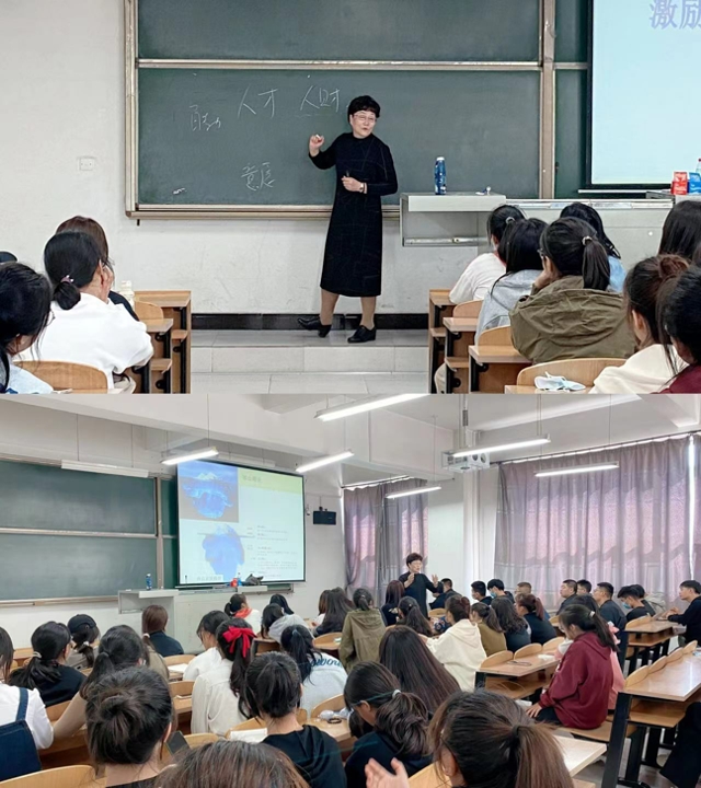 0638太阳集团官网组织2022级人力资源管理专业 学生参加专业前沿讲座
