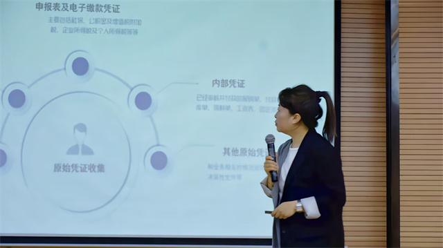 淬炼之路第30期:现代企业智能化会计实操