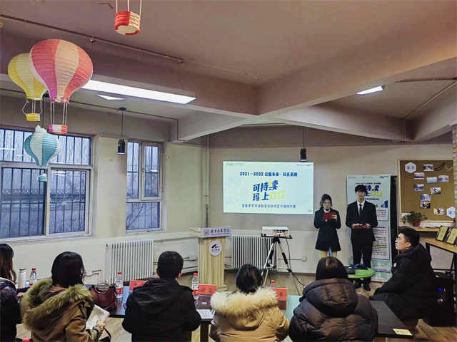 ·喜讯!我院连续四年成功入选2023-2024公益未来·玛氏箭牌可持续“玛”上GO项目