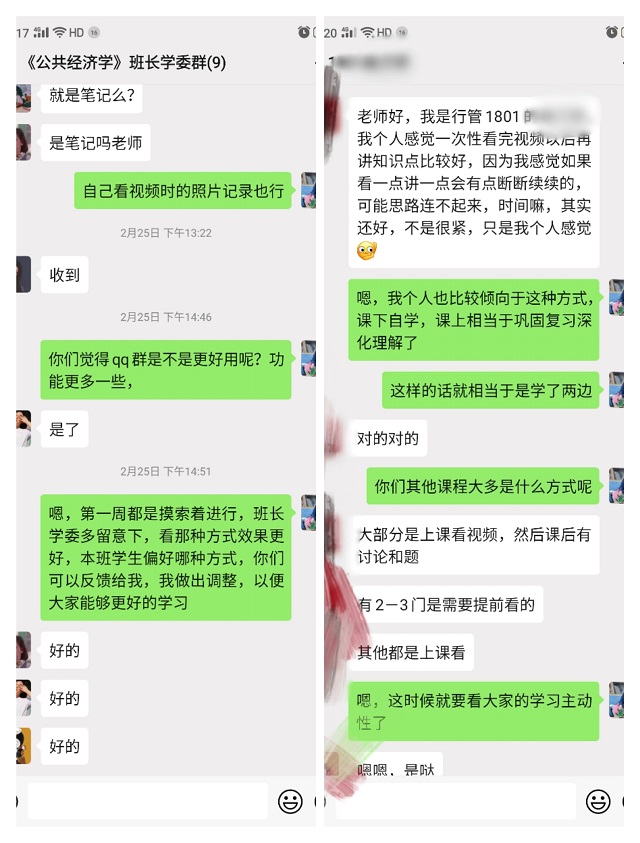 【云端教与学】张杏利:线上教学 摸着石头过河的我们在进步