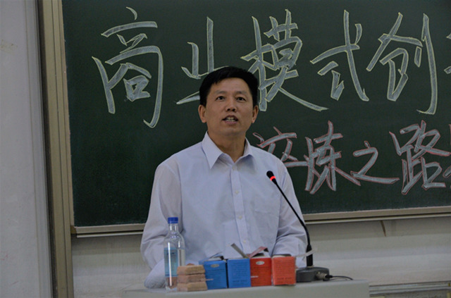 【聚焦商科】旁征博引论模式 引经据典话创新 ——我院邀请赵公民教授作专题讲座