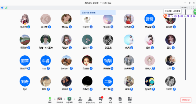 【学业导师在云端】书香传云端 师生乐环保——当世界读书日遇上世界地球日
