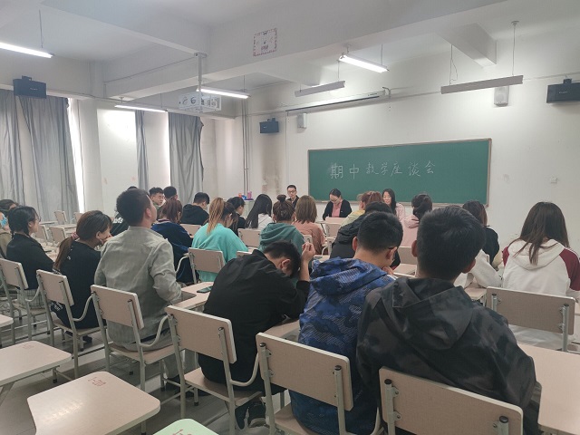 公共管理教研室开展师生座谈会