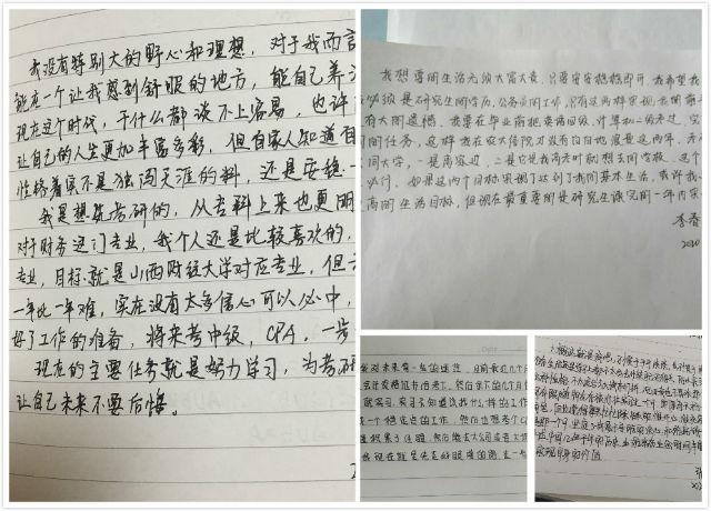 【学业导师在云端】马俊丽:走出迷茫 为自己搏一方天地