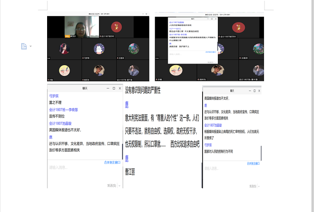【学业导师在云端】安艳霞:“疫”牵千万家 “情”系小分队