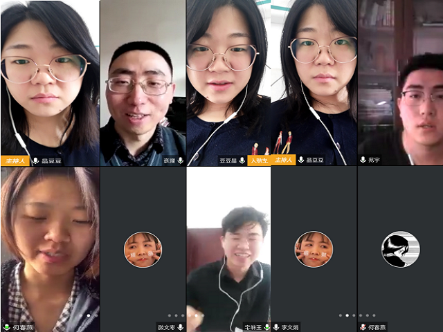 【学业导师在云端】跨院合作、携手共架学子进步桥梁——记16级行政管理专业考研英语面试网络辅导会议