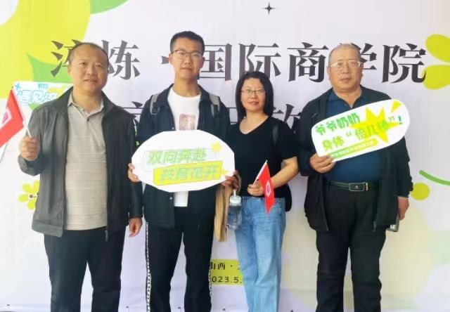 携手共建家校桥梁 用心守护青春梦想 ——0638太阳集团官网开展2023年家长开放日活动