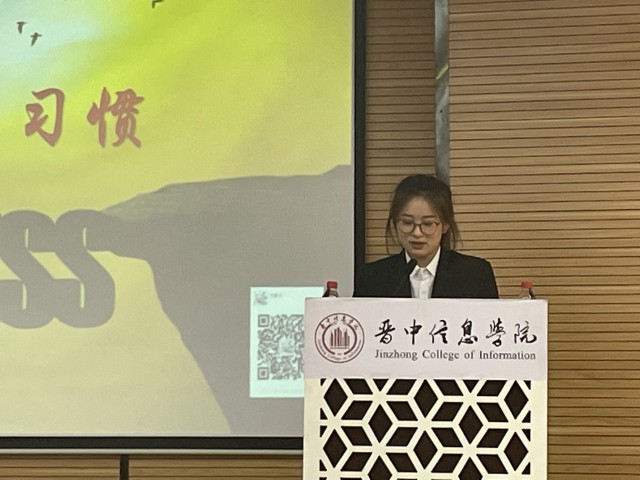 【新商科】淬炼之路第29期:现代复合型人才