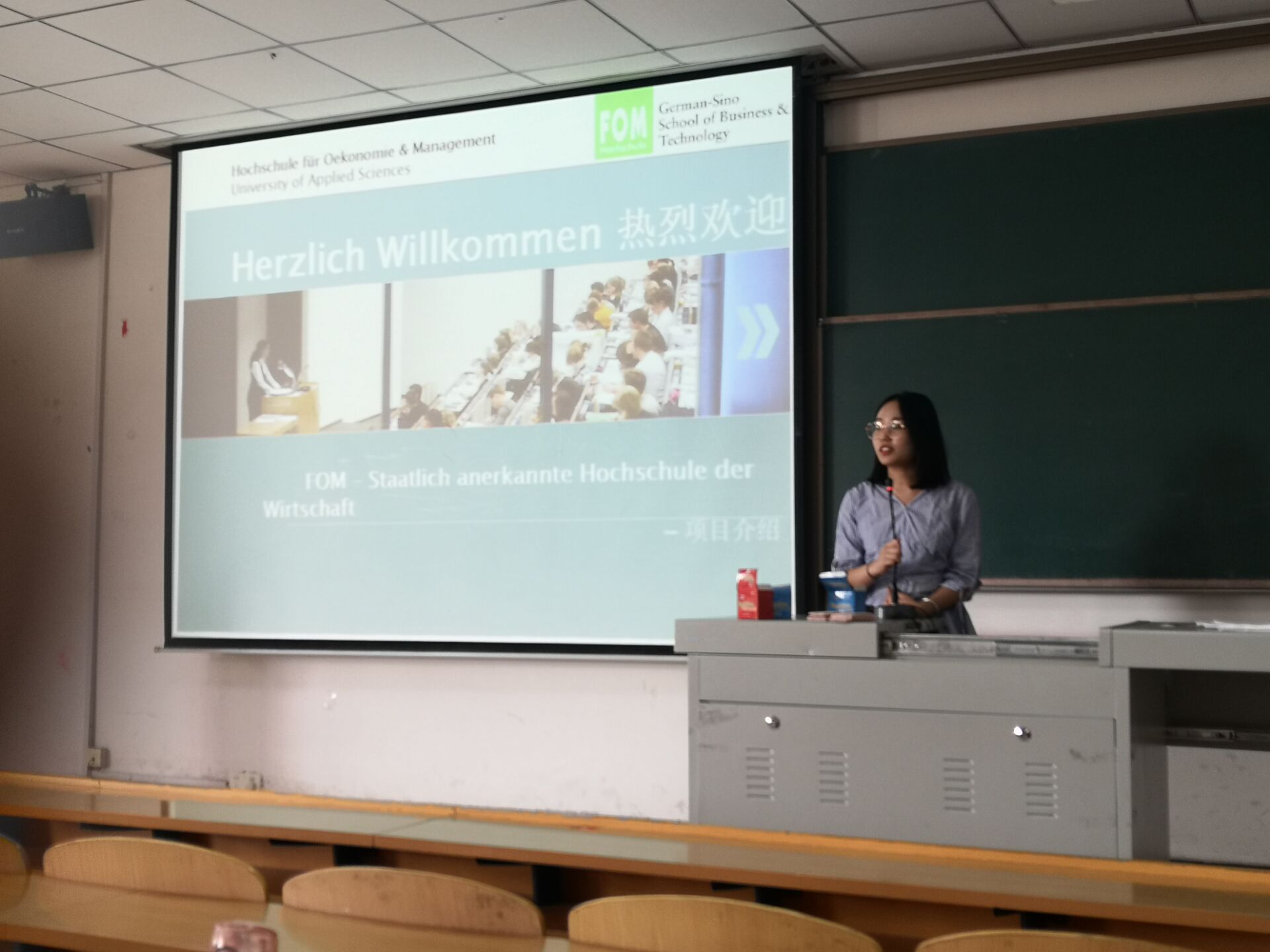 0638太阳集团官网举办FOM项目教师系列宣讲会
