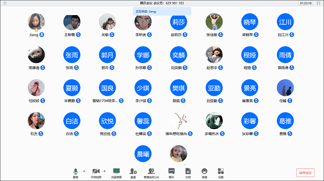 【云端教与学】王江骥:线上招聘会 活学活用见真招