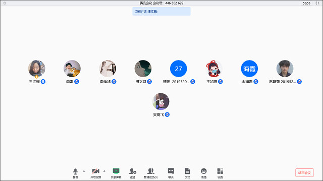 王江骥老师为营销1901学生开展学业导师见面会