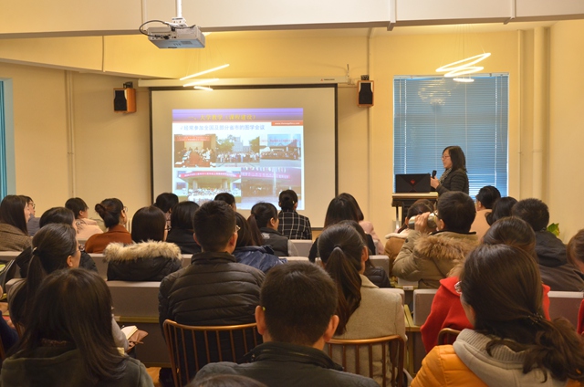 良心教学 潜心研究 走好大学教师之路——淬炼之路第六讲